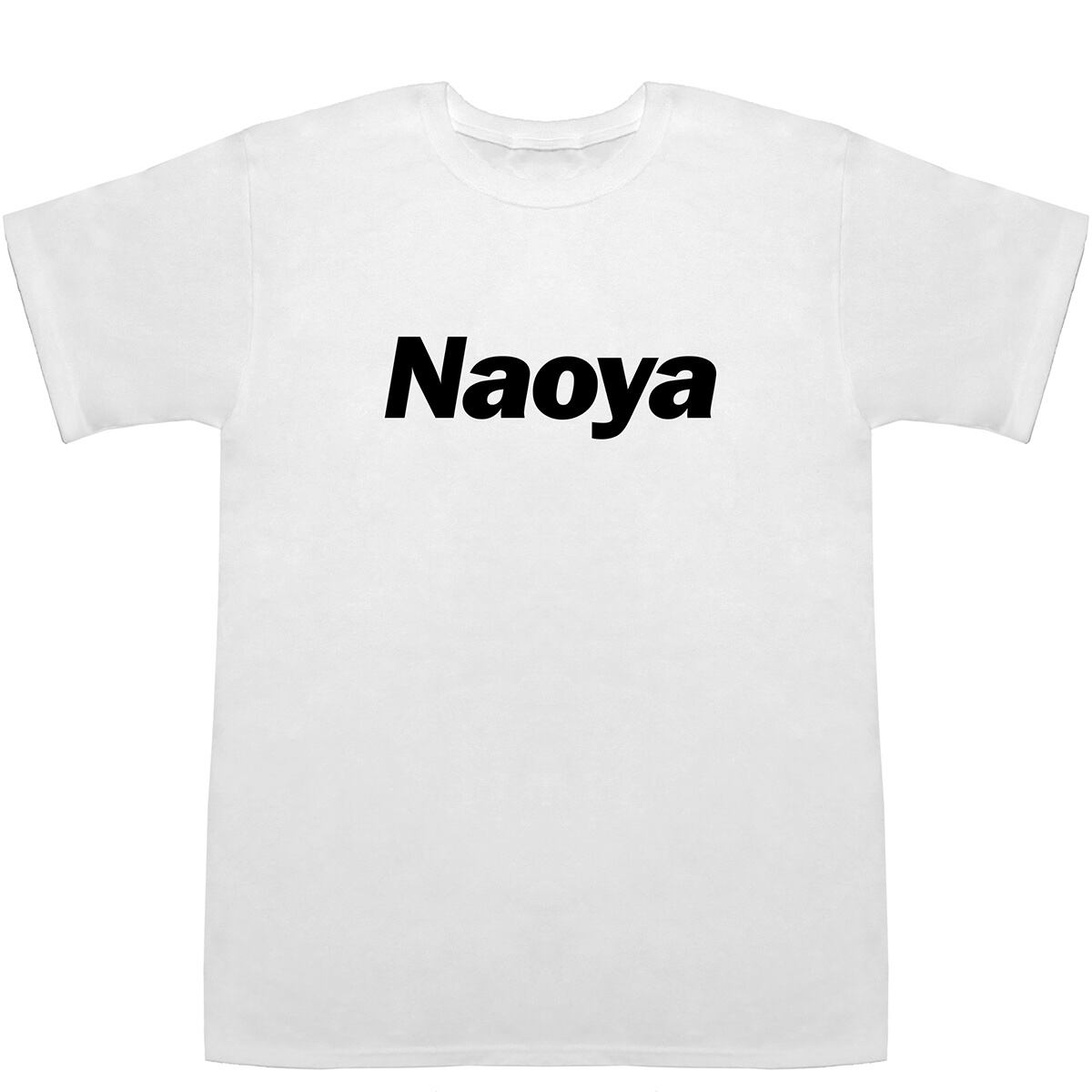 Naoya なおや 直哉 直弥 直也 尚也 尚哉 T-shirts【Tシャツ】【ティー