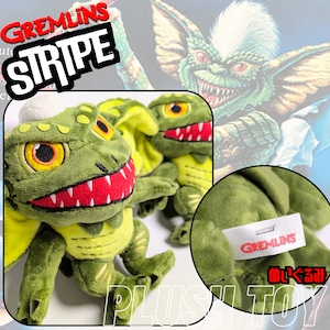 再入荷!【 Gremlins / グレムリン 】 STRIPE ( ストライプ ) ぬいぐるみ / プラッシュ plush toy / kidrobot PHUNNYシリーズ 〚アメリカン雑貨 アメトイ〛