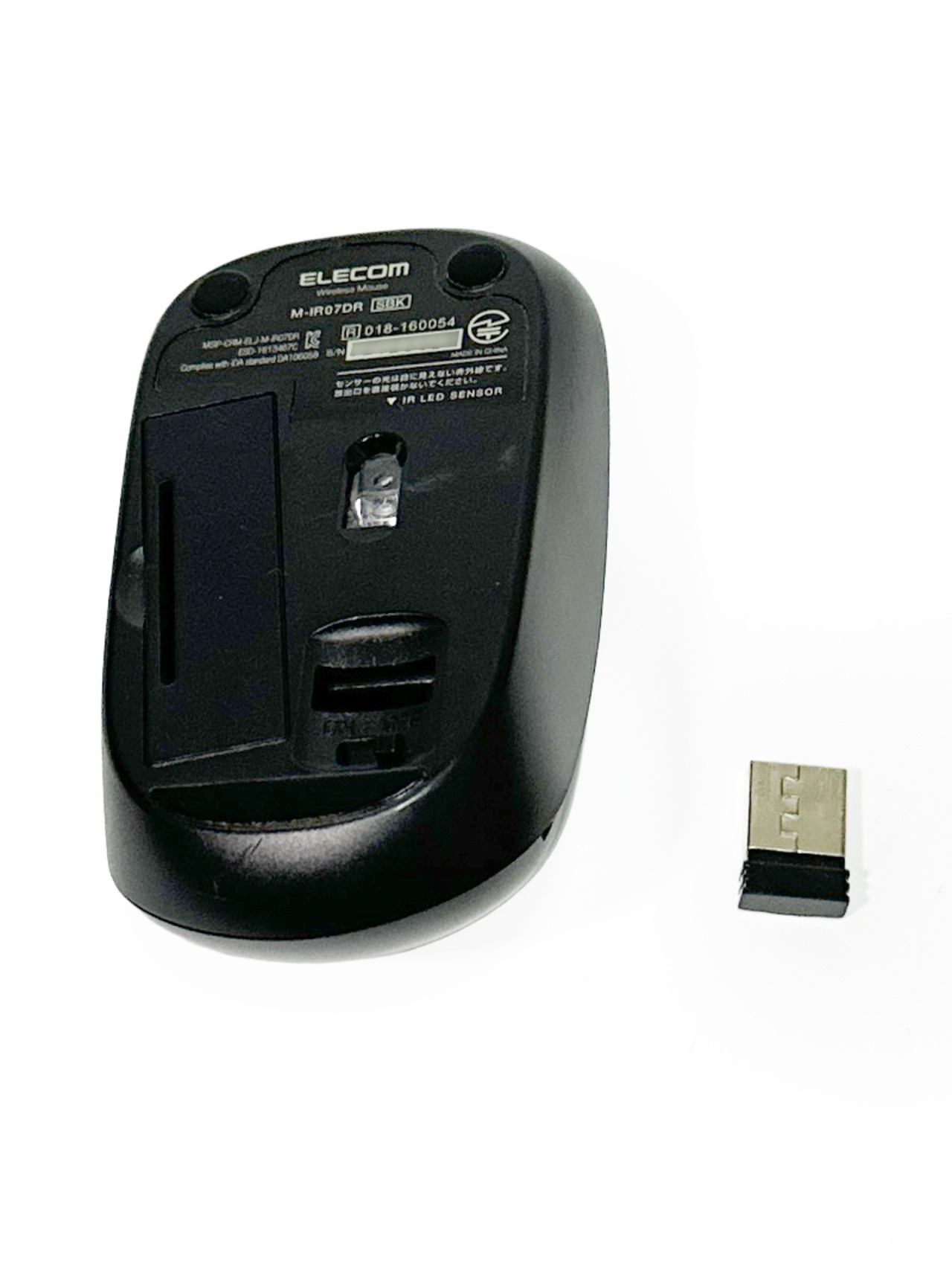 エレコム 無線マウス 3ボタン M-IR07DRBK 動作確認済 省電力LED ブラック ワイヤレス 2.4GHz