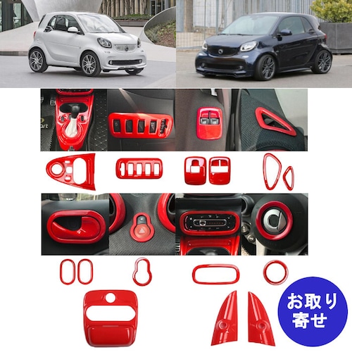 トリム モール 左運転席車体 レッド 2015～2019 smart A453 C453 W453 fortwo forfour スマート フォーツー フォーフォー