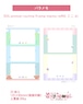 バラメモ355.animal routine frame memo refill(ミニ6)