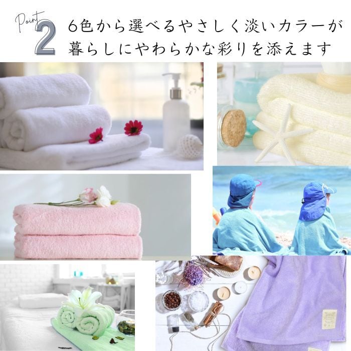 バスタオル 2枚セット 今治タオル ギフト セット SEA SERIES 日本製 綿