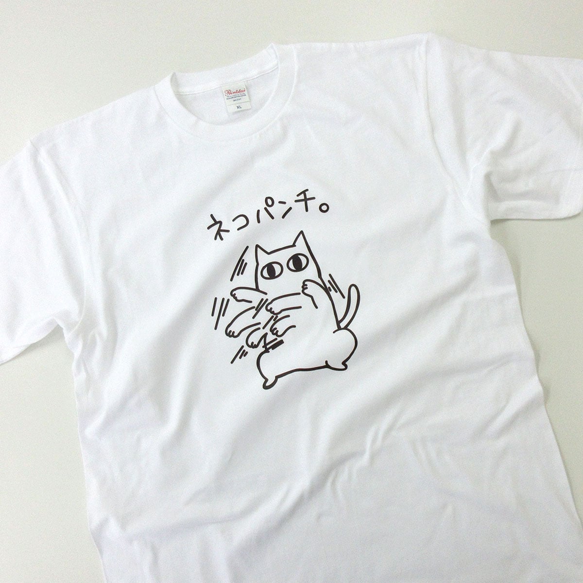猫 ネコパンチ。 ネコ Tシャツ cat68 おもしろ 手描きイラスト 猫服