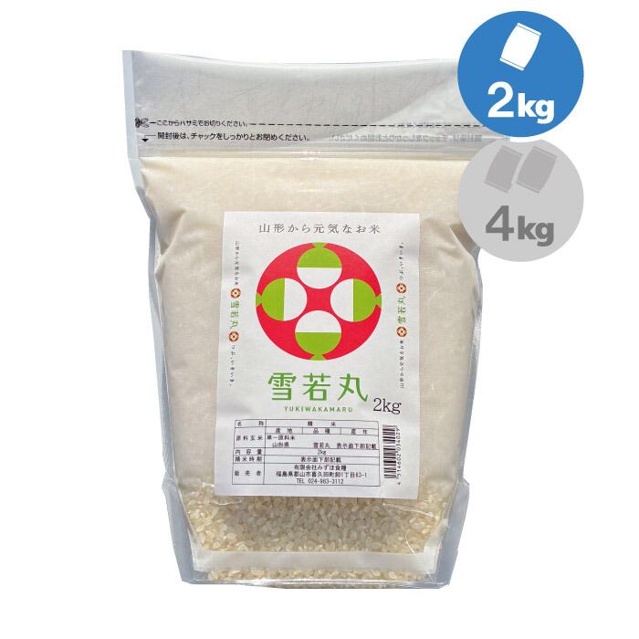 令和7年産 福島県会津産 こしひかり 2㎏ | みずほ食糧