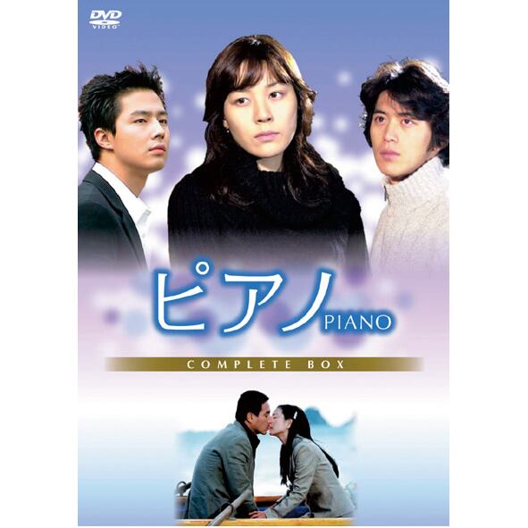 3年B組金八先生第８シリーズDVD -BOXl DMM03-48 N アーサー・シンドラゴン | PAY ID