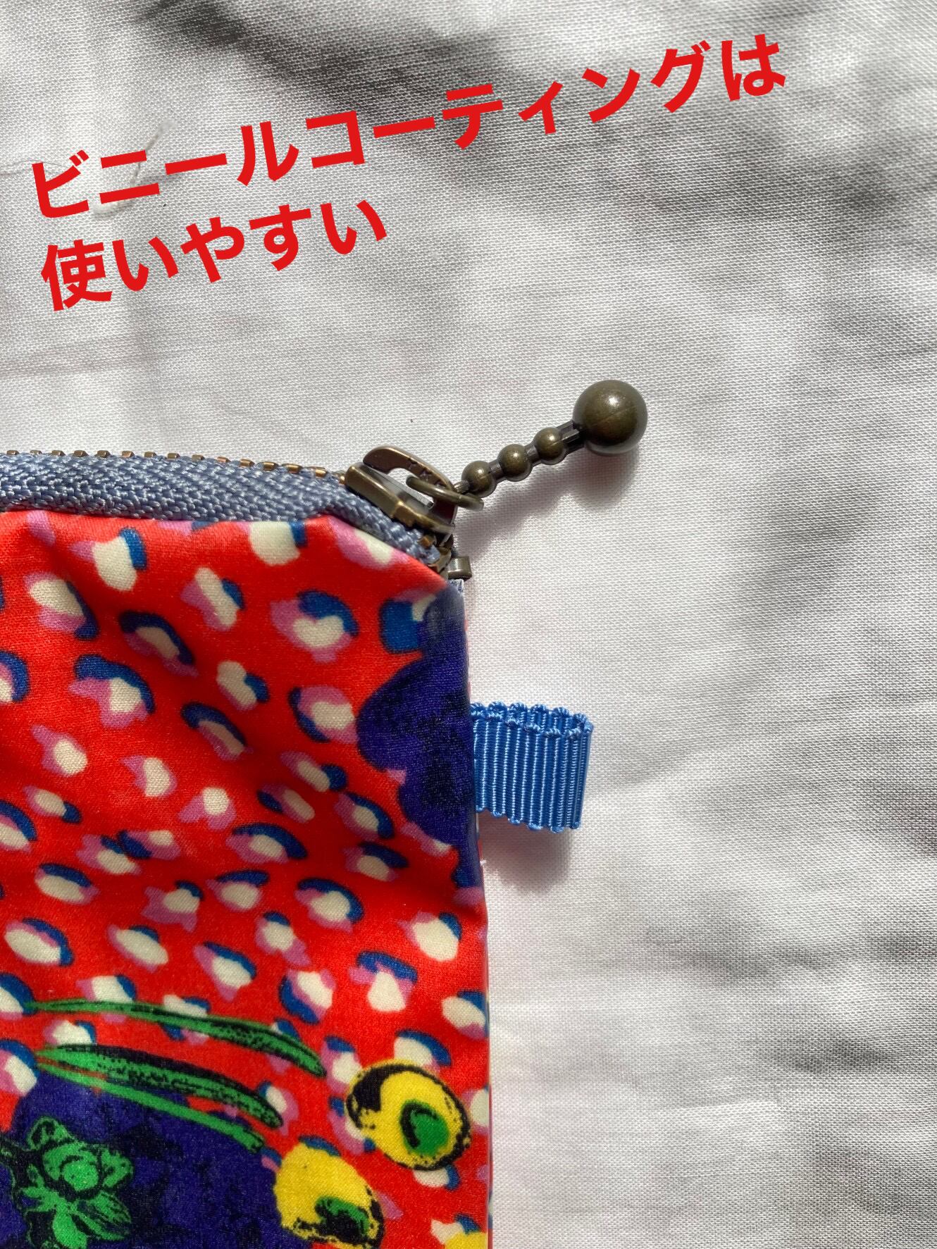 【新商品】リバティ ビニールコーティングポーチ