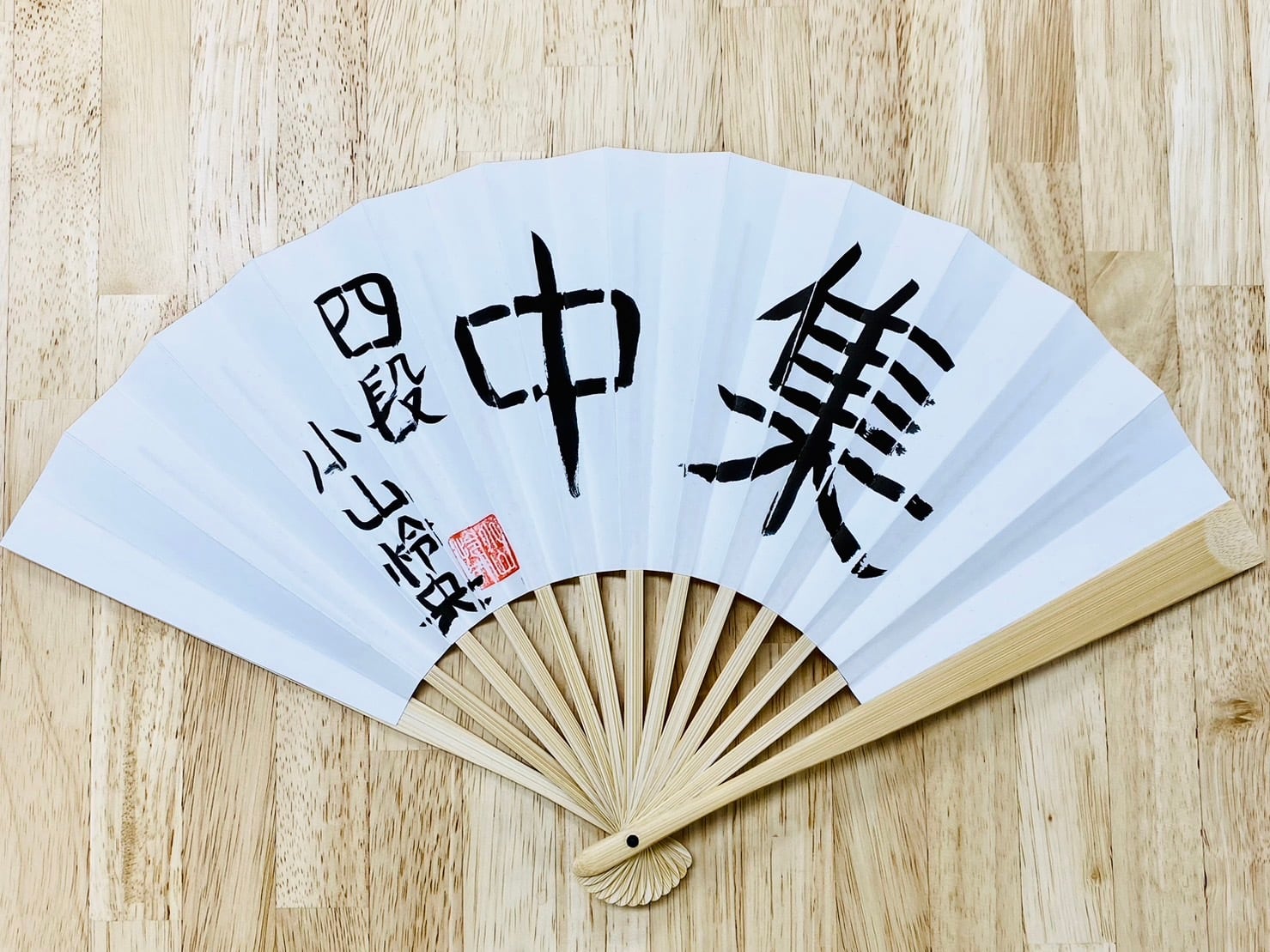 将棋 直筆扇子 郷田真隆王将 加藤一二三九段特別企画『ひふみん