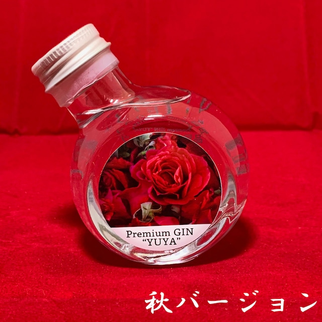 [数量限定] Premium GIN YUYA~YUZU Version~　100ml