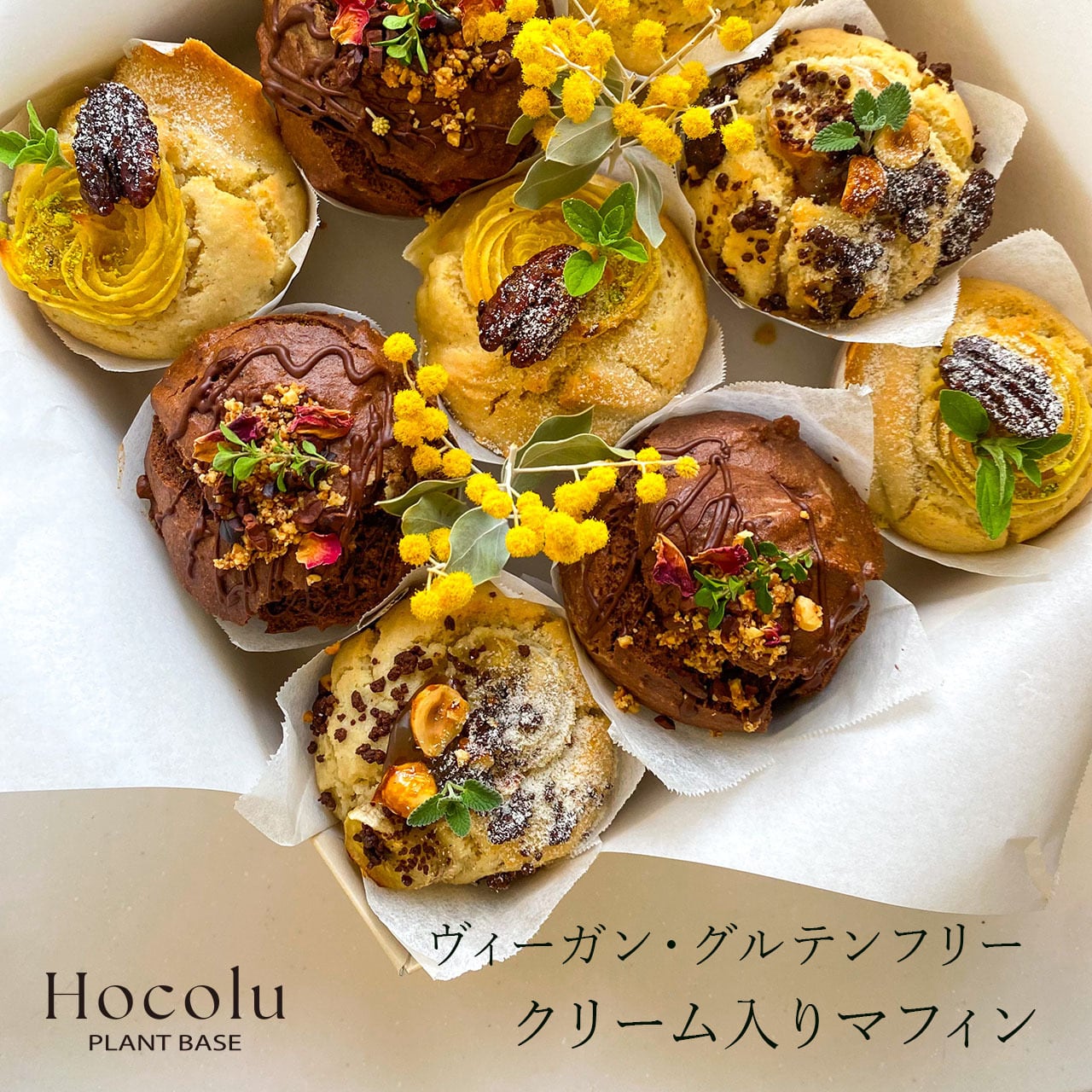 クリーム入りマフィン6個