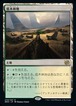 MTG《低木林地/Brushland(BRO)》日本語
