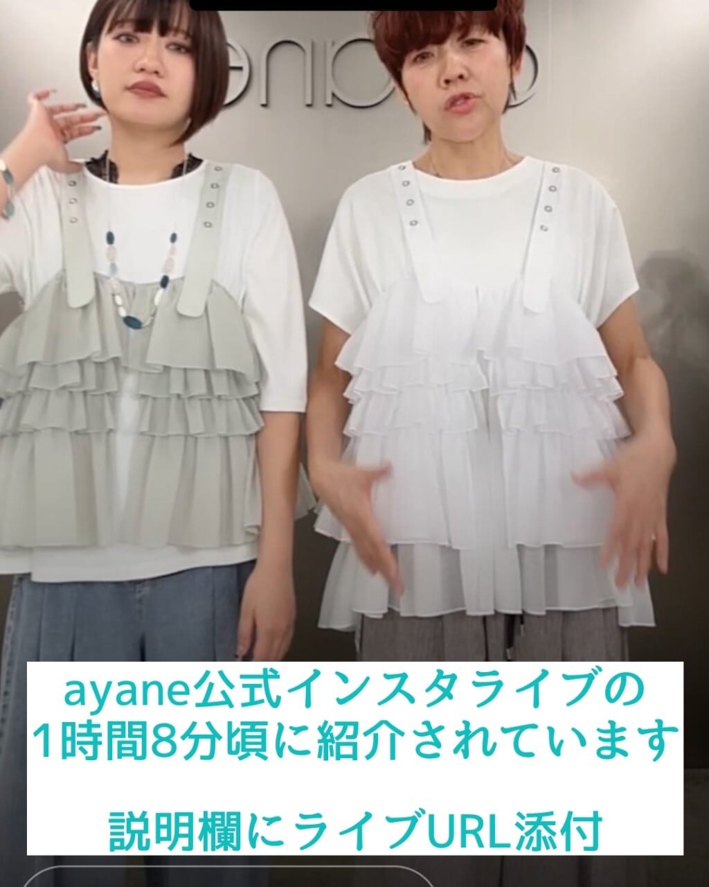 SALE【ayane】フリルビスチェ 836640 アヤン | red earth