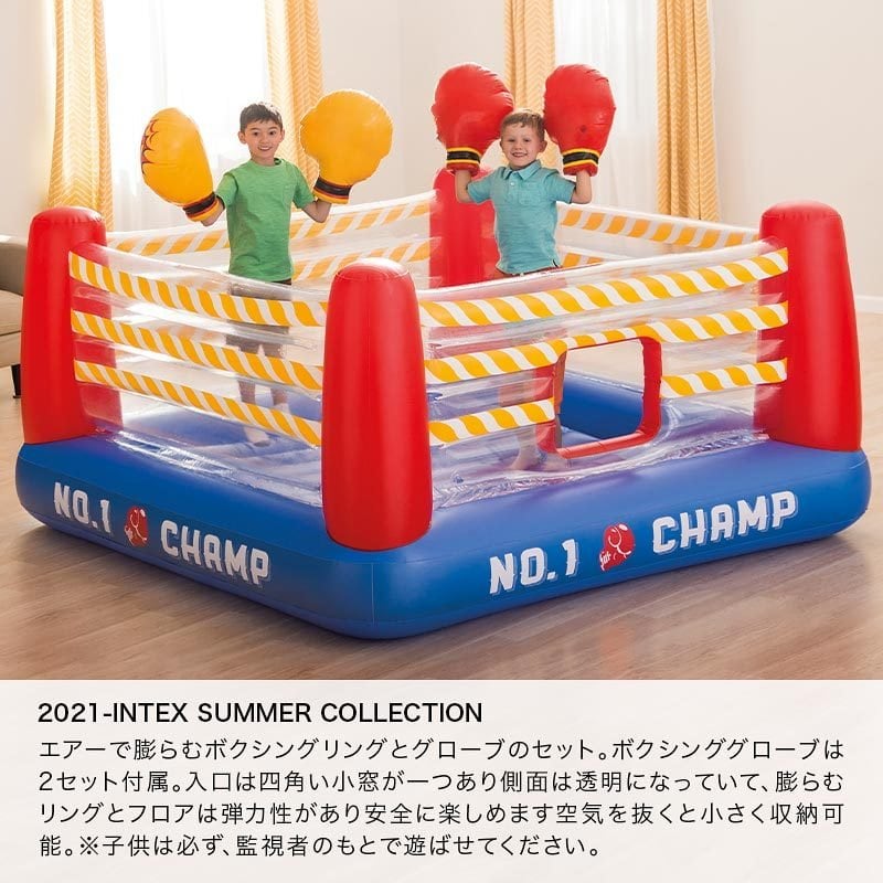新品未使用 INTEX インテックス プレイハウス ジャンプオーレーン INTEX/インテックス キッズジャンプオーレーン ボクシングリング