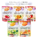 【数量限定／在庫整理】 ベビーおやつ＆MINOTTA福袋＆親子でキシリトール入り（自宅用）