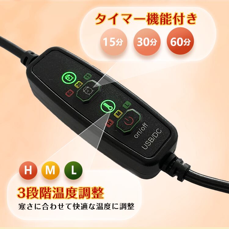 1点限り❣️電気毛布/USB/電気ブランケット/3段階温度調節/ブラウン 1点限り❣️電気毛布/USB/電気ブランケット/3段階温度調節/ブラウン 1