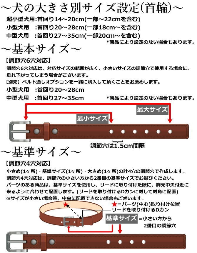 首輪+リードセット】名前入り 牛本革Paw☆Bone首輪＆リードセット+超