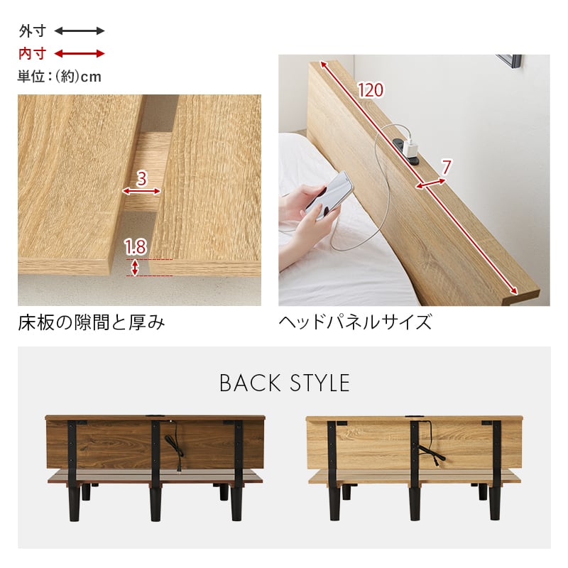 【組立式】ステージベッド風セミダブルベッド 2色展開 コンパクト 一人暮らし ワンルーム 幅120cm