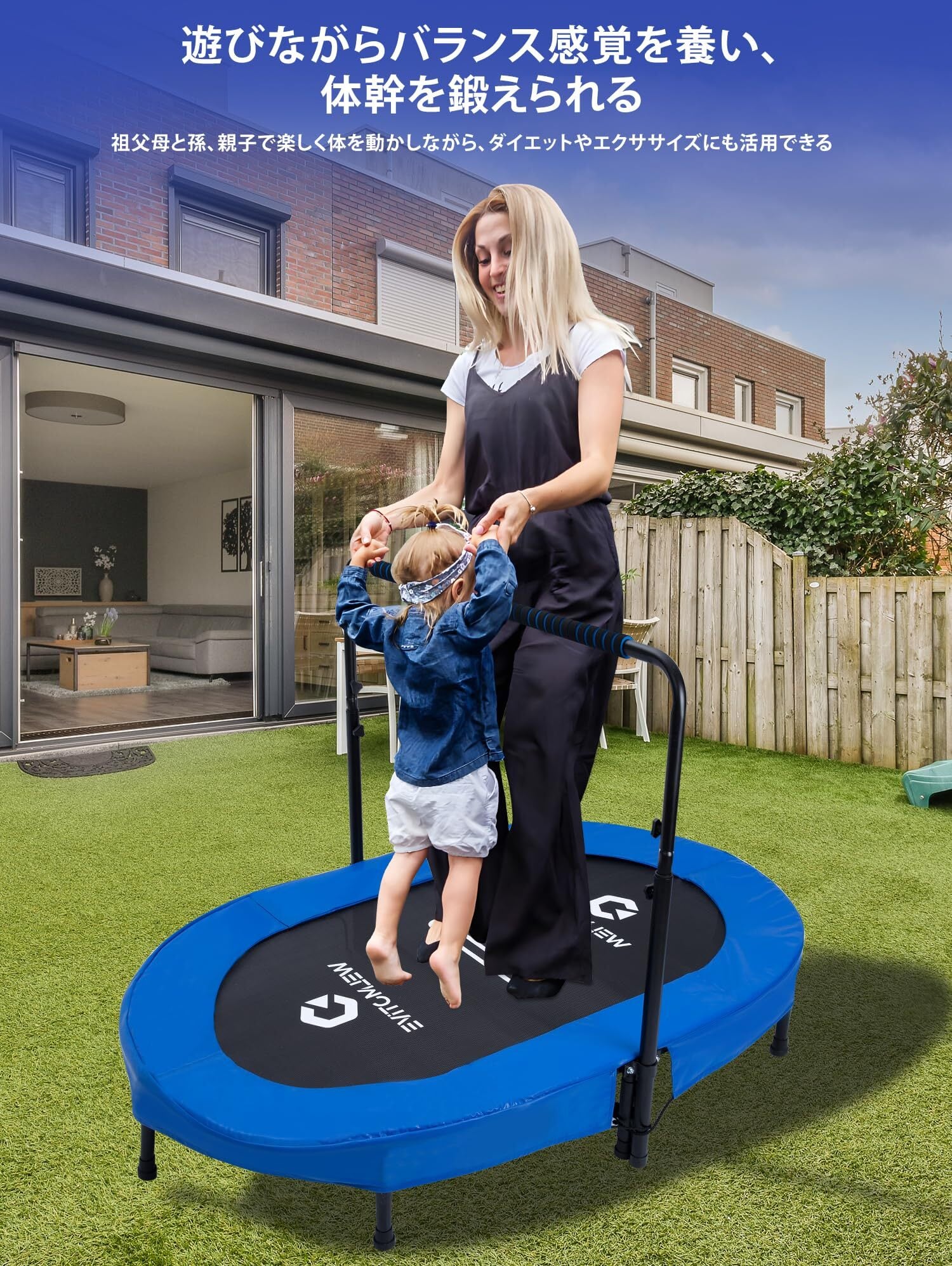 【Welmotive｜二人同時OK】楕円形 トランポリン 大型 室内用 静音 Welmotive｜二人同時OK】楕円形 トランポリン 大型 室内用 静音 とらん