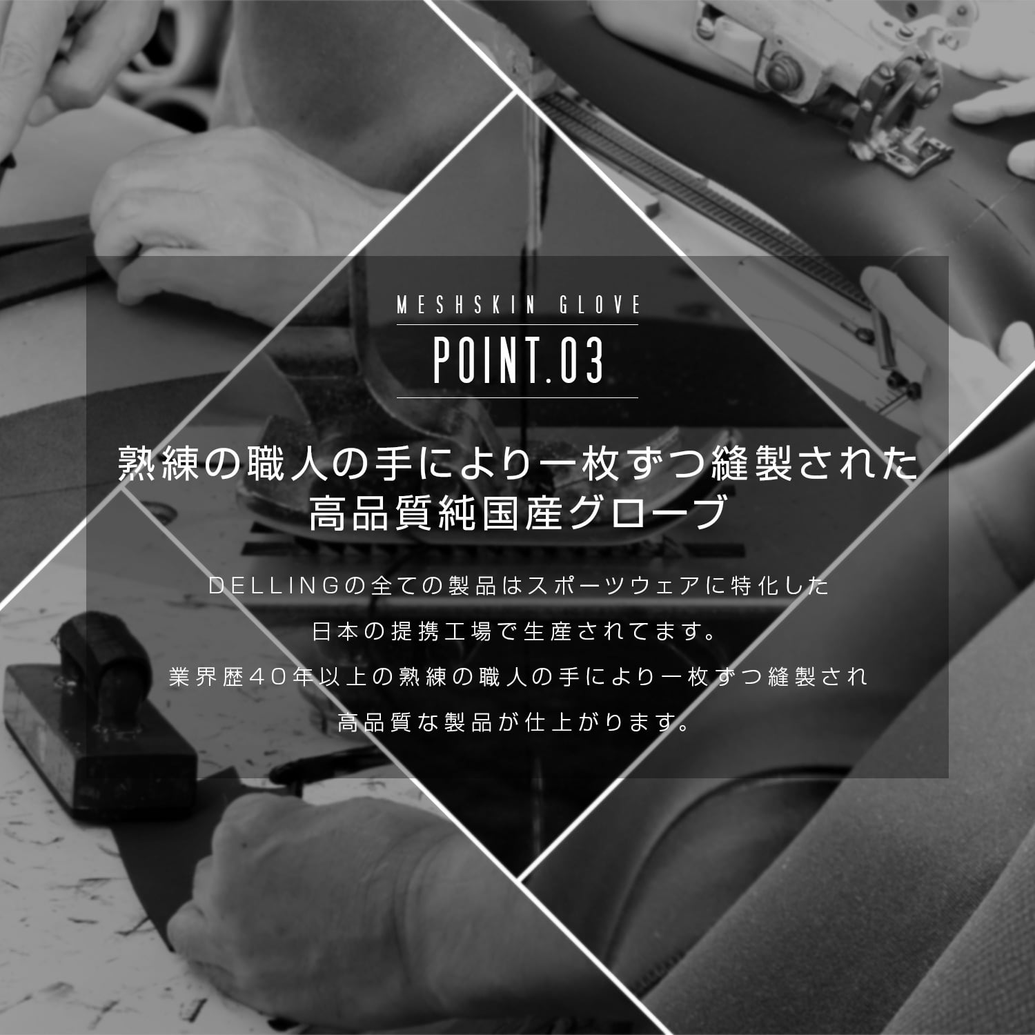 DELLING 日本製 サーフグローブ 2mm メッシュスキングローブ | DELLING