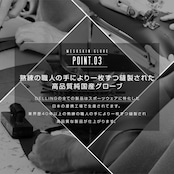 DELLING 日本製 サーフグローブ 2mm メッシュスキングローブ