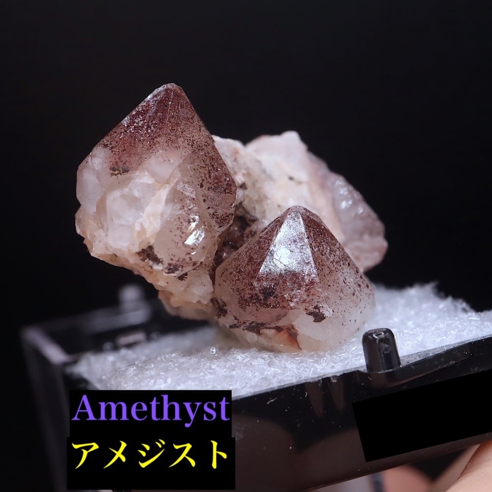 オールドストック!アメジスト 紫水晶 AMT337 鉱物 原石 天然石パワーストーン