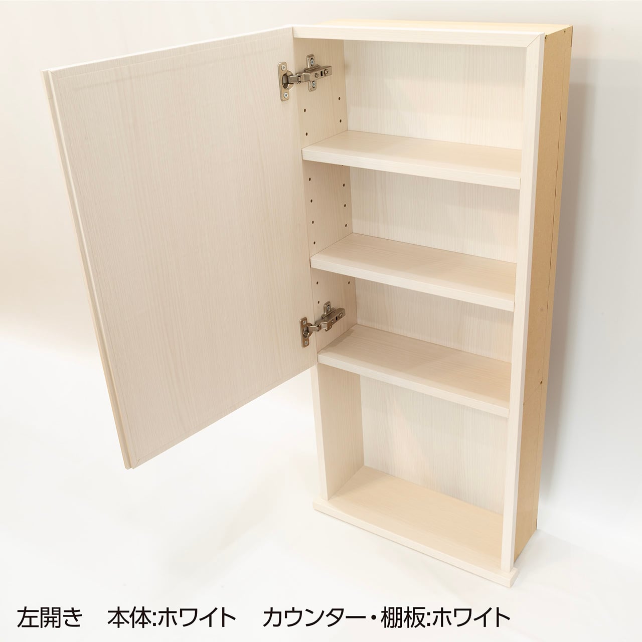 シェルフ369-844 角フレーム 4段上半扉 | あるってく工房
