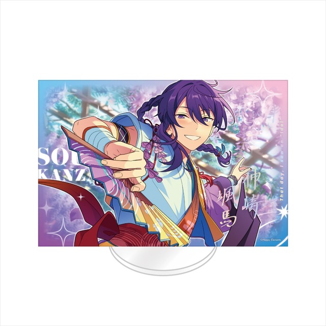 あんさんぶるスターズ！！ SPOTLIGHT アクリルスタンド ［神崎颯馬］