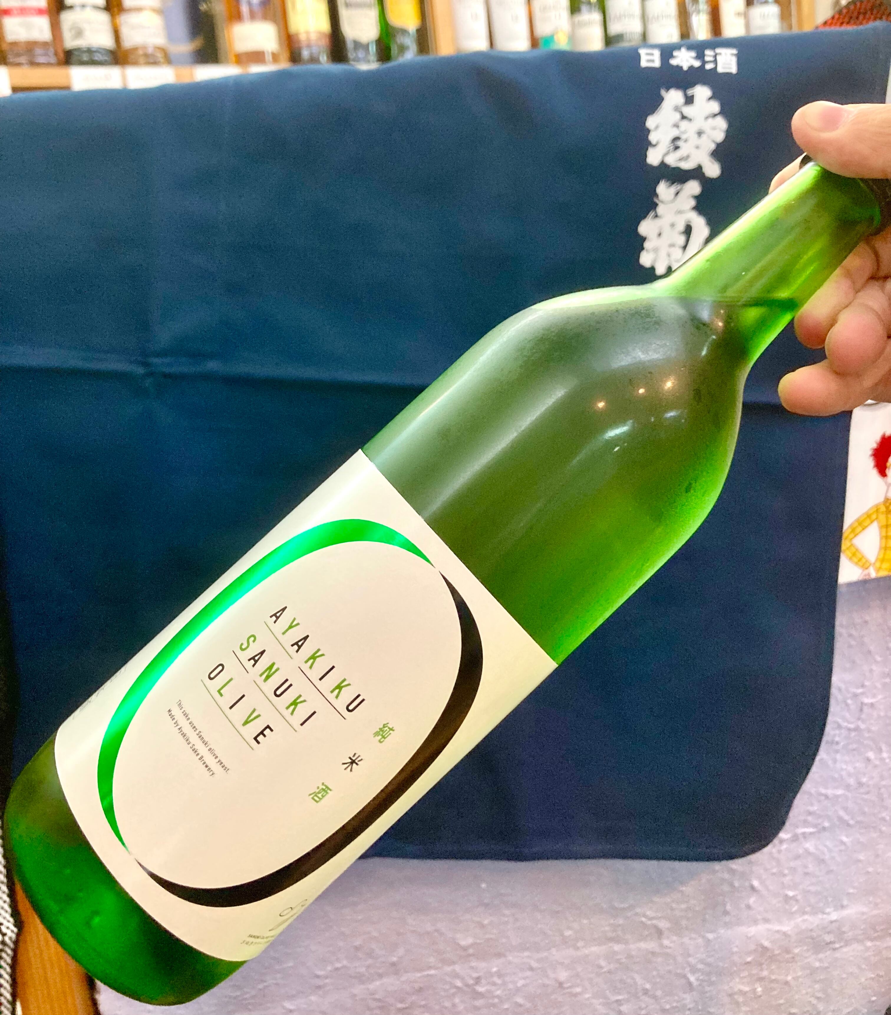 香川県【綾菊酒造】「さぬきオリーブ酵母」使用☆『綾菊 さぬき
