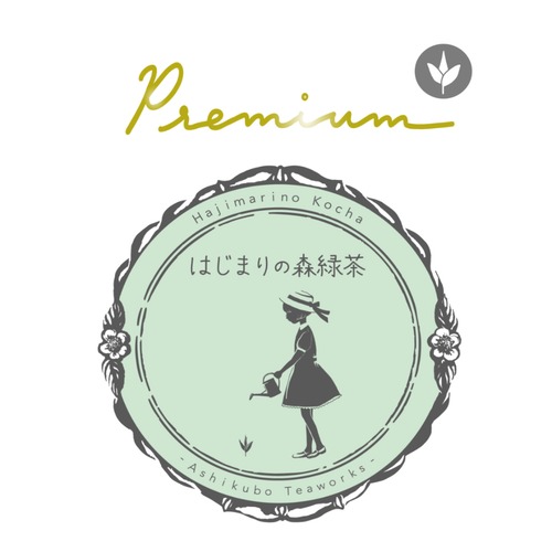 【新茶 限定品】 Premium はじまりの《森緑茶》（リーフ100g）深蒸し