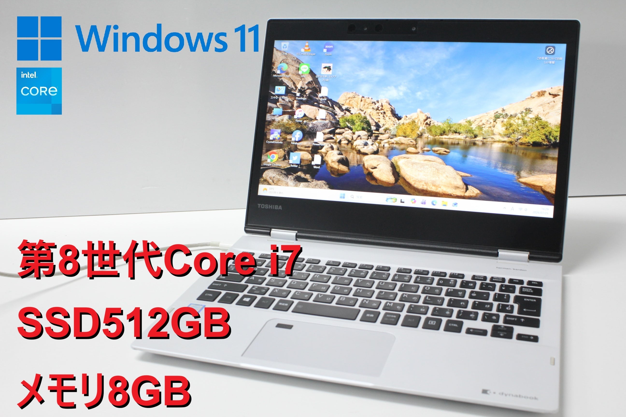 中古デスクトップPC】ドスパラ〈Lightning AT5 〉Ryzen 5/SSD512GB