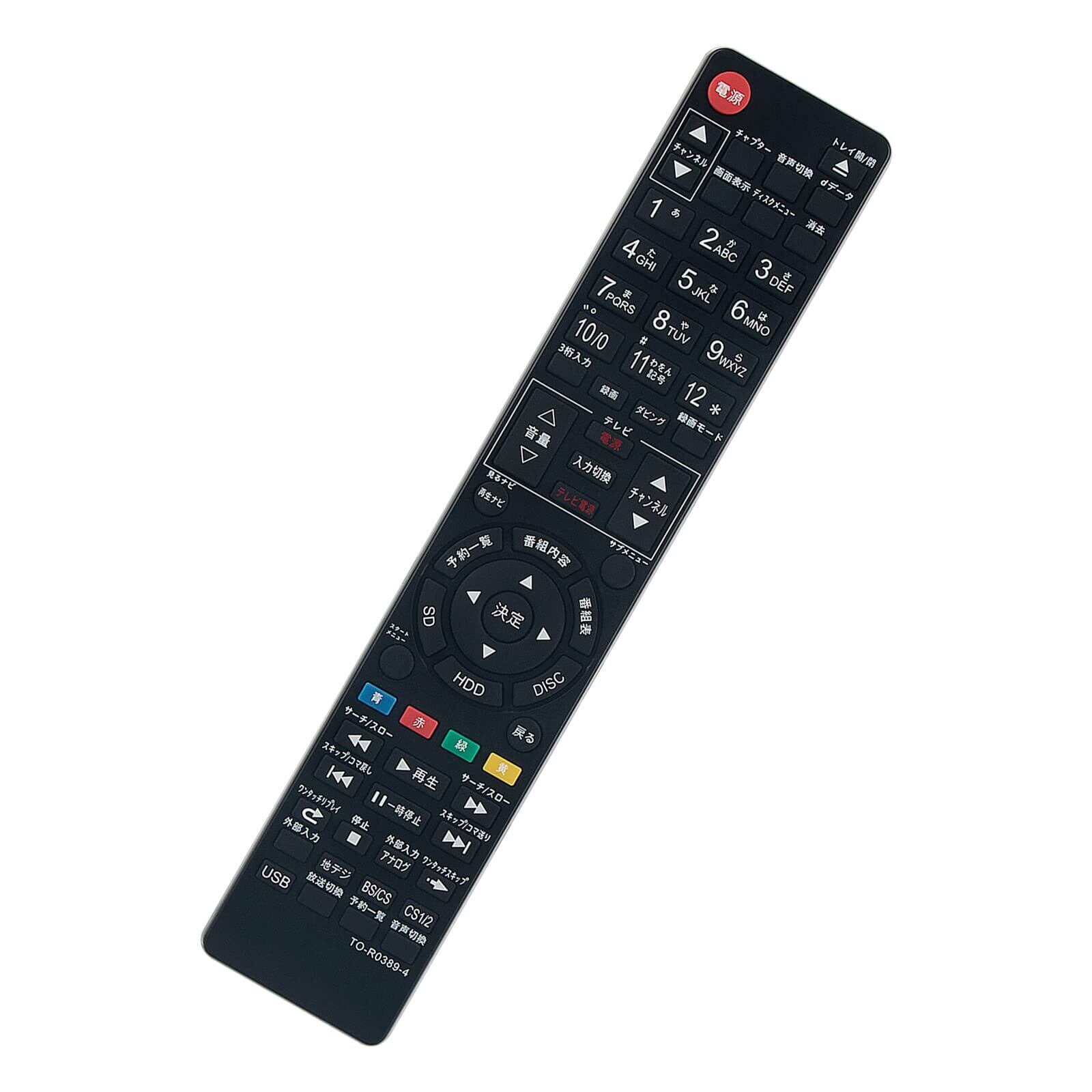 □(B06)パナのDIGA用部品 TXP0023 純正品お探しですか！・BD