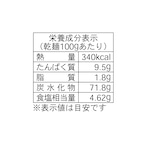 極味 手延べ中華めん 1.5kg