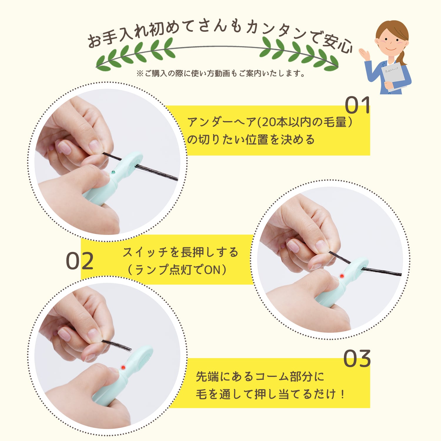 ❤uniBesion様❤ アンダーヘア【Ecxia】ヒートカッター Vライン/アンダーヘアー/お