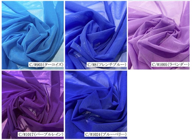 メッシュトップ