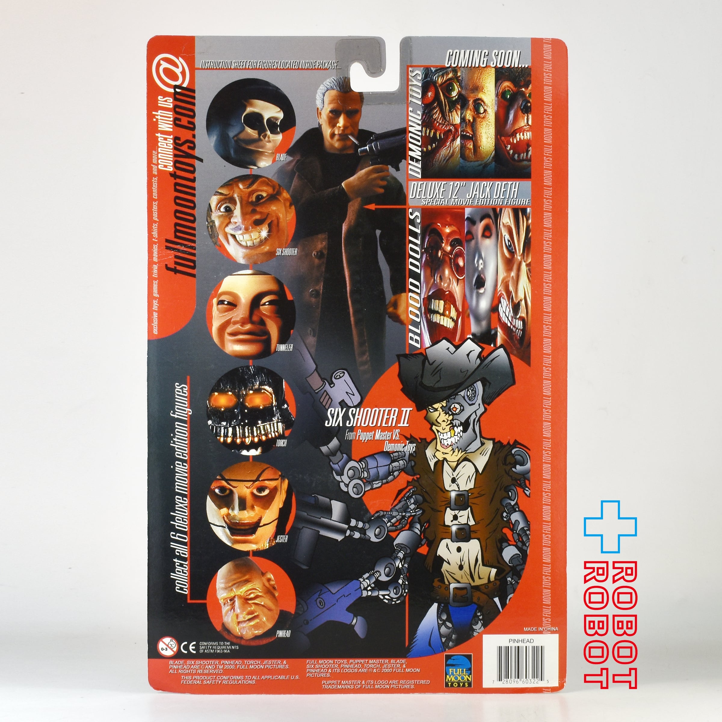 パペットマスター デラックス ムービー エディション コレクション