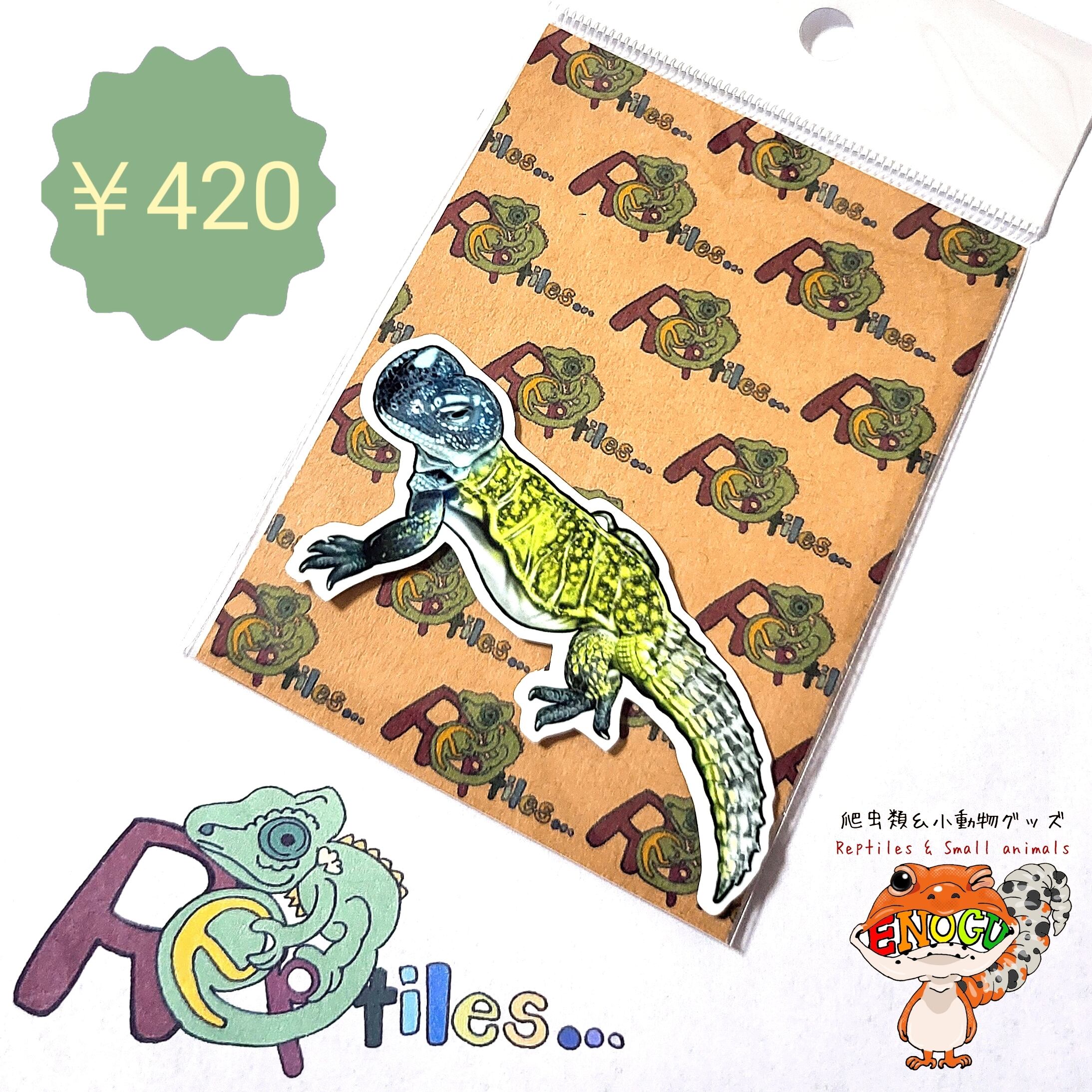 爬虫類のステッカーや雑貨、Tシャツなどのグッズ専門店 ENOGU