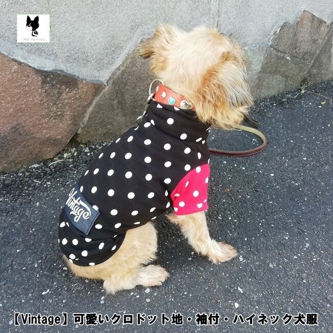 Vintageシリーズ・モードな雰囲気・ドット（水玉）クロ地・袖付