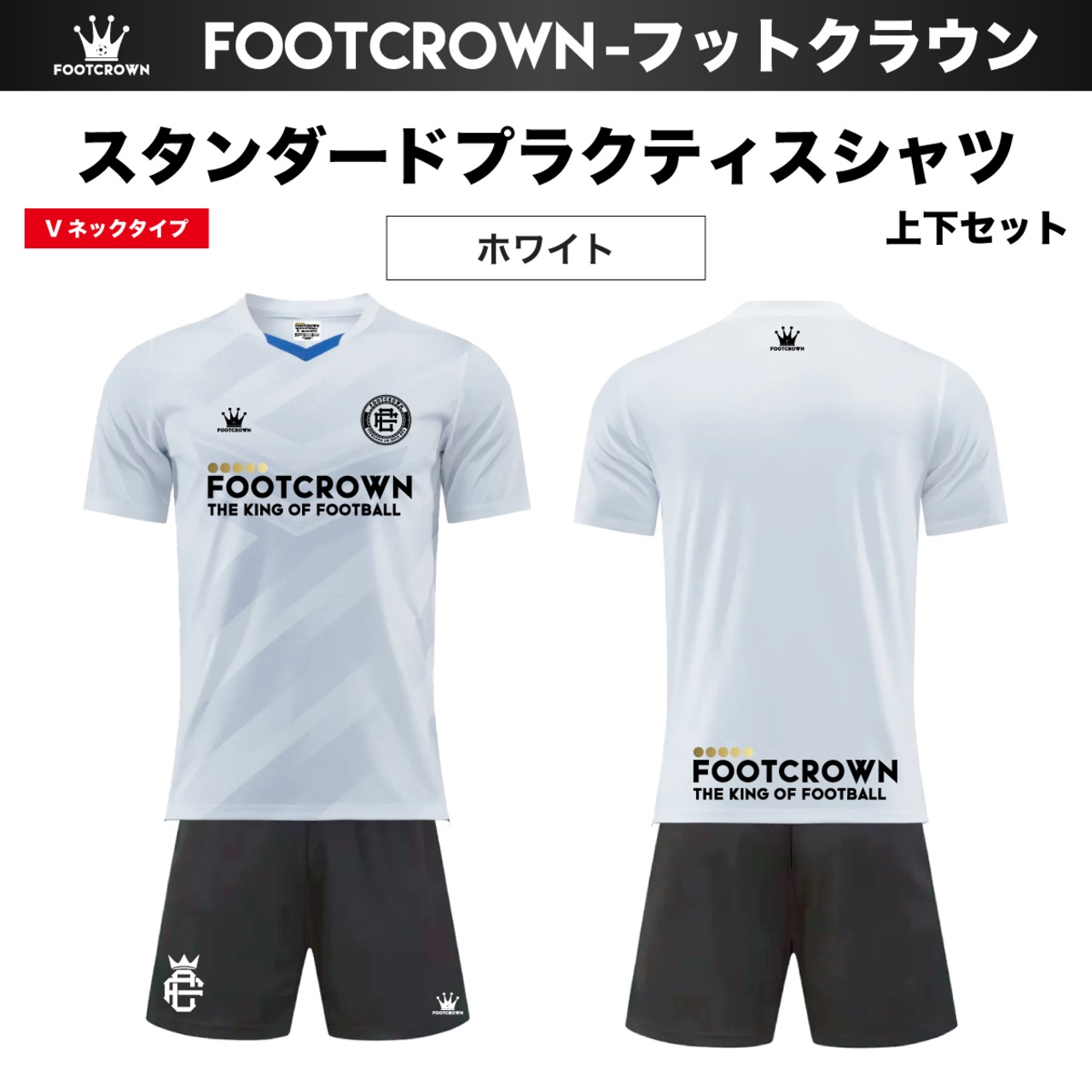 スタンダードプラクティスシャツ 上下セット 半袖 Vネック サイズ/140~4XL 【定番】 - 2
