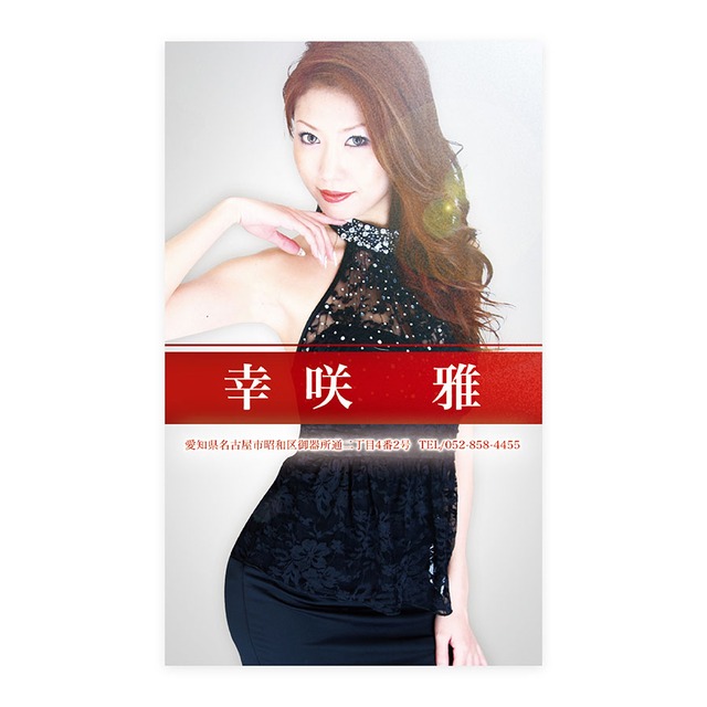 写真名刺024
