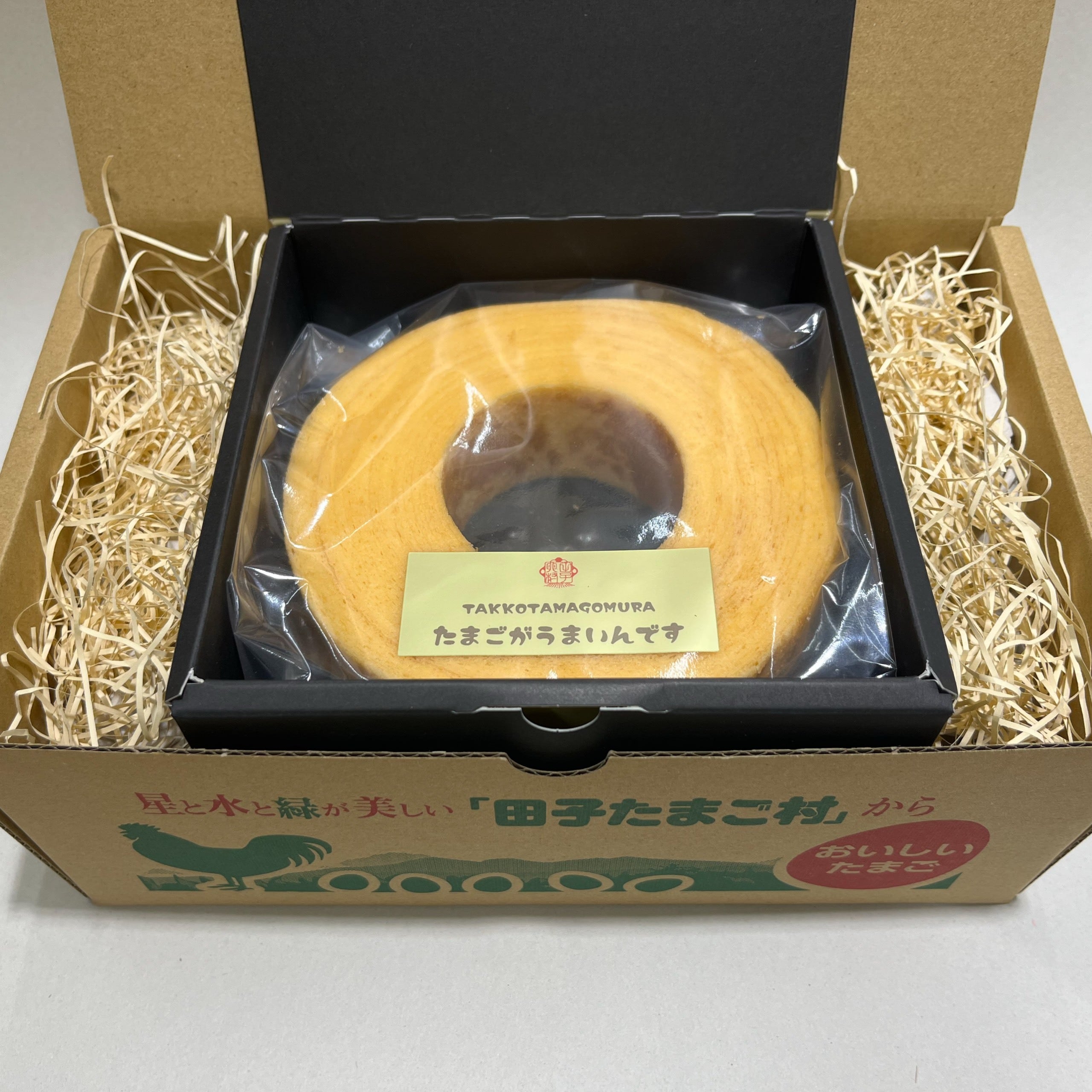 値段 アウトレット ふるさと納税 青森県 三戸町 緑の一番星でつくった