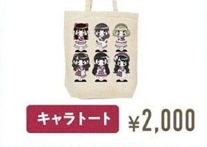 ランダム生写真 (3枚セット) | ハルニシオン