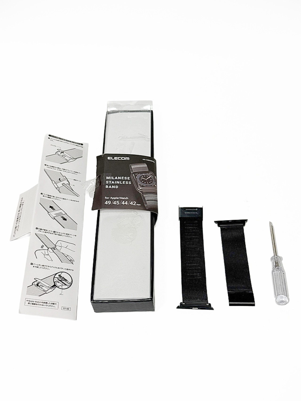 ELECOM Apple Watch 49/46/45/44/42mm用 ミラネーゼ ステンレスバンド AW-44BDSSMBK