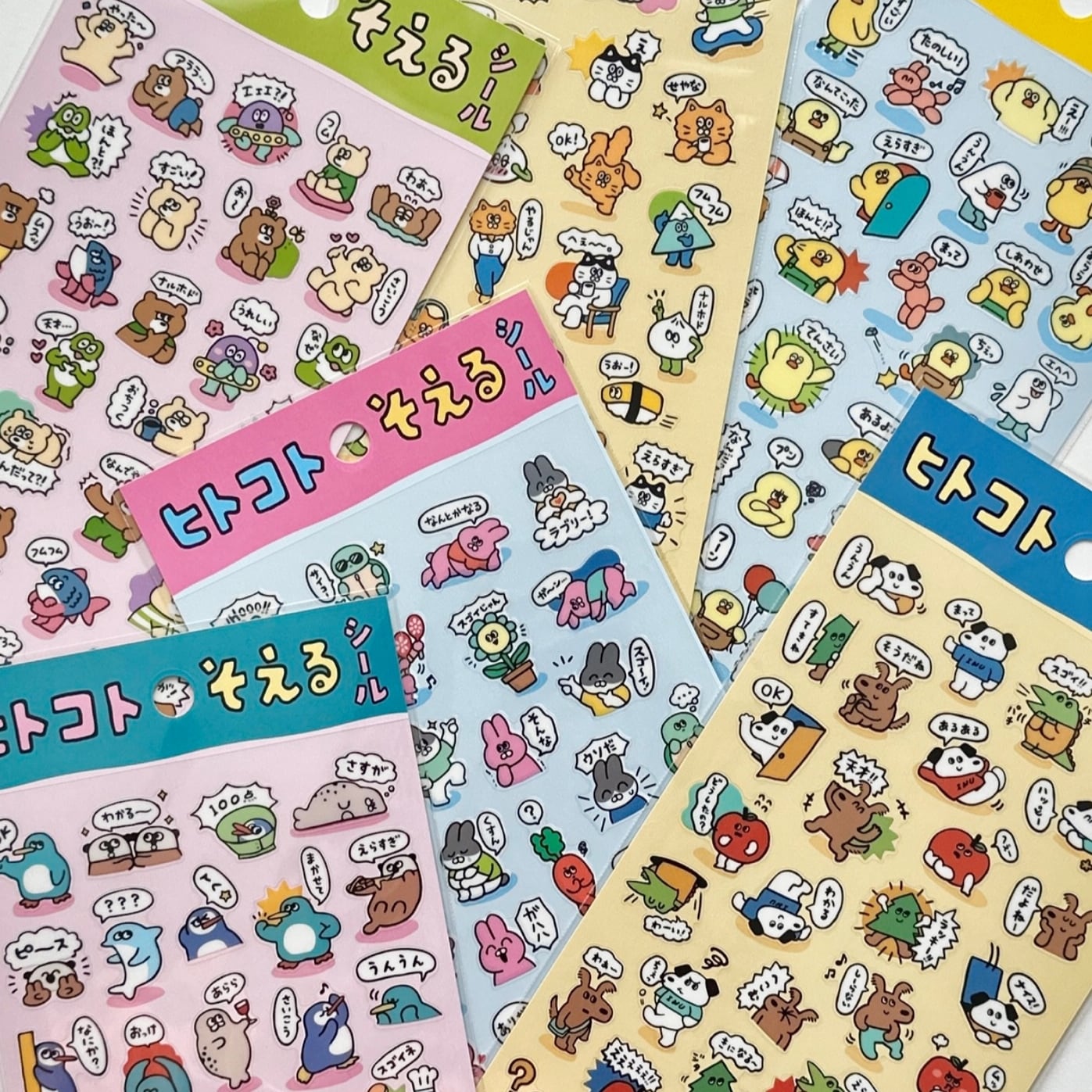 キャラクター | シールと星座 双子座文具店