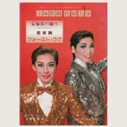 74625110804a70d1e1c5cd4fe2b3f4