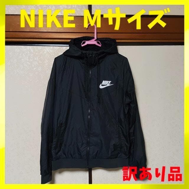 NIKE ナイキ ウィンドランナー ジャケット カタカナロゴ ブラック ウインドランナージャケット ナイキ カタカナロゴ 黒 ブラック メンズ