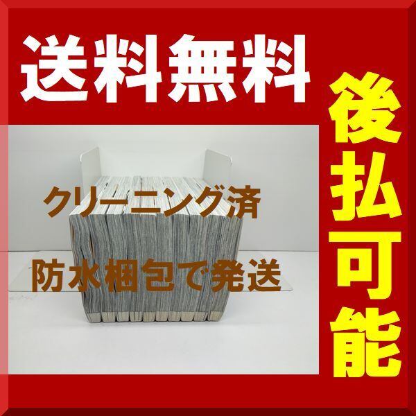 スタンドUPスタート 福田秀 [1-10巻 コミックセット/未完結] スタンド