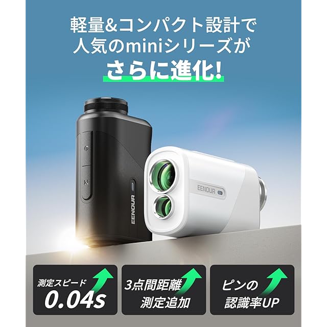 EENOUR ゴルフレーザー距離計 U800+ ミニ 3点間測定 最速0.04S測定 高