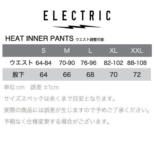 ELECTRIC HEAT INNER PANTS ブラック ヒート インナーパンツ