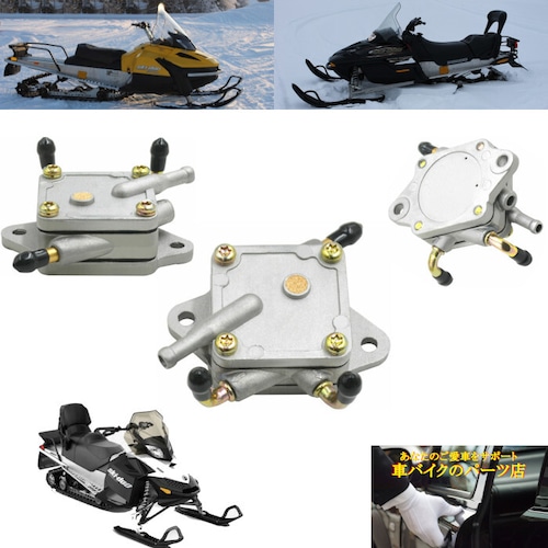 燃料ポンプ 403901813 403901809 3084222 スキードゥ Ski-Doo エクスペディション Expedition 550F グランドツーリング Grand Touring 380F サミット Summit 550F スカンディック Skandic 500F