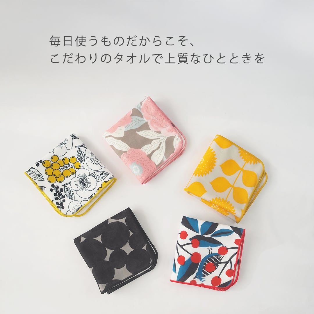 パイルタオル 5503000 maison blanche（日本製 タオルハンカチ ハンド