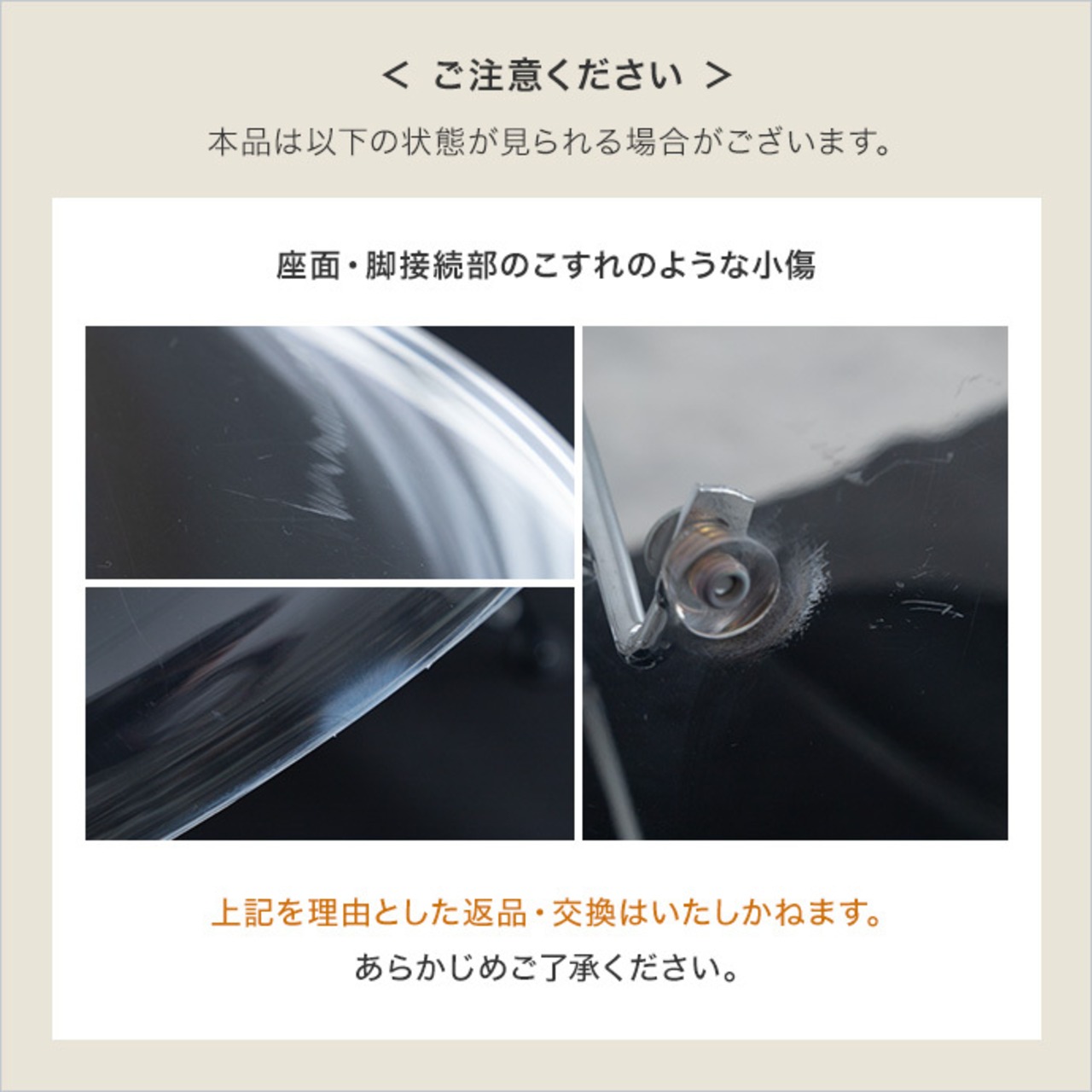 イームズ サイドシェルチェア クリア 椅子 透明 いす イス